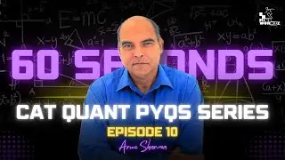 60 second solutions to cat by Arun Sharma!  Episode 10 : cat 23 arithmetic slot 1