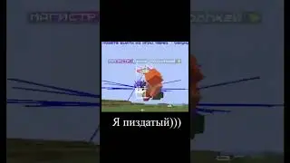 как на такое можно было попасться))) | Crystal PvP