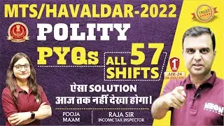 SSC MTS 2022 G.K. ALL 57 Sets POLITY Previous Year Questions with Best Solution Bilingual