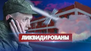 Оккупанты получили мощный ответ / Ну и новости!