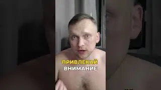 Как писать рекламное объявление в соц. сетях, которое привлечёт внимание🔥 #копирайтинг #бизнес