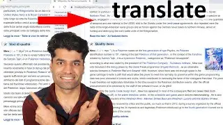 How to translate a website