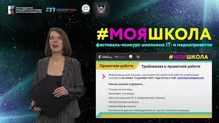 Мастер-класс по созданию лонгрида