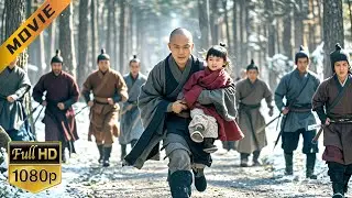 【武俠電影】小和尚救下被追殺的小女孩，殊不知女孩竟是頂尖高手，從此逆天改命。⚔️ 動作 MMA | Kung Fu #武俠 #動作 #華語