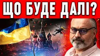 ХТО БУДЕ ПРАВИТИ СВІТОМ!? Алакх Ниранжан