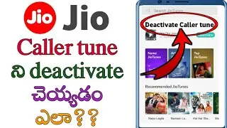 How to deactivate caller tune in Telugu/ how to turn off jio caller tune/ stop jio caller tune