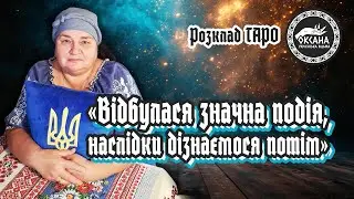 «Відбулася значна подія, наслідки дізнаємося потім»