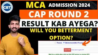 MCA Cap Round 2 Allotment List 2024 | How to Check MCA Allotment List 2024