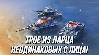 Зачем нужны Chieftain Mk. 6 и Strv K, когда есть T95E6?