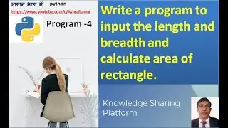 Python program to calculate area and perimeter of rectangle | Ashraf Jamal