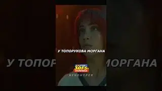 Разозлили клоуна Багги😡 Ван Пис (2023) 