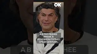 Потерялся во времени | Цискаридзе #окнасвязи #shorts