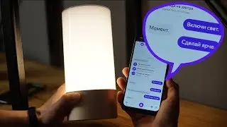 💜 How to connect Alice from Yandex to Xiaomi smart home