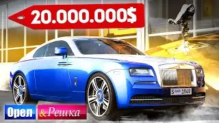 САМЫЙ ДОРОГОЙ РОЛЛС РОЙС ДЛЯ МАЖОРА! - ОРЕЛ И РЕШКА: GTA 5 ONLINE