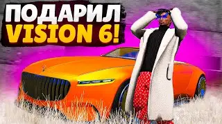 ПОДАРИЛ РЕДКИЙ VISION 6 АНДРЕЮ НА НОВЫЙ ГОД! (GTA 5 RP SUNRISE)