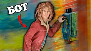 Лучшим Тиммейтом Оказался БОТ | Dead by Daylight