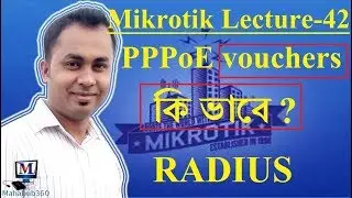 Mikrotik Lecture 42:PPPoE vouchers creation using mikrotik usermanager