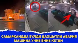 Самаркандда булди кучли автохалокат