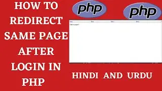 HOW TO  REDIRECT SAME PAGE AFTER LOGIN IN PHP