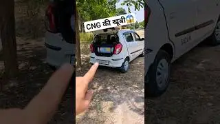 CNG Facts 🔥 #shorts #ytshorts #cnggas #shortsfeed