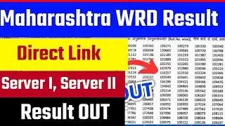 WRD RESULT 2023 || Maharashtra Jansanpda Group B & C Result Date || wrd result update 2024 ✅