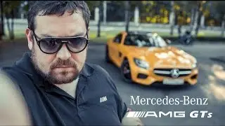 Тест-драйв от Давидыча. Mercedes AMG GTs.