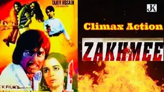 Zakhmee Sunil Dutt  Rakesh Roshan Climax Action Scene