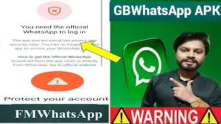 GB WhatsApp  Problem | GB | You Need The Official WhatsApp to login || WhatsApp Open Kaise Kare 2024