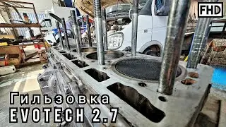 Гильзованный блок EVOTECH 2.7. (189 тыс/км, проблема после гильзовки)