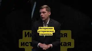 Что происходит между Китаем и Европой 