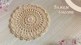 (68) Small DOILY. Маленькая рельефная салфетка КРЮЧКОМ.