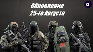 ИЗМЕНЕНИЕ ЭКОНОМИКИ, КАЗАХСКИЙ СПЕЦНАЗ, НОВЫЙ ПРОПУСК И МНОГОЕ ДРУГОЕ В ИГРЕ КАЛИБР, ОБНОВЛЕНИЯ 0.12