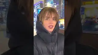 Это Лина - 