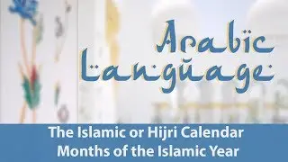 Islamic Calendar | Months of the Islamic Year | Elementry Arabic | Learn Arabic Free