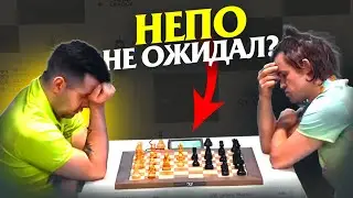 Магнус Карлсен РАЗЫГРАЛ НЕОБЫЧНЫЙ ДЕБЮТ с Непо!