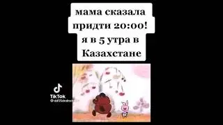 //Приколы TikTok// #2