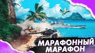 САМАЯ РЕАЛИСТИЧНАЯ ИГРА НАМ, ВЕЛИКОЛЕПНЫЙ ДАМАГ ВАМ || War Thunder