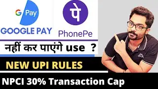 UPI New Rules By NPCI | 30% Transaction Cap on Third Party UPI Apps Like Google Pay and PhonePe