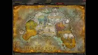 Вход в подземелье ЦЛК(Цитадель Ледяной Короны) в WoW