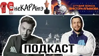 Про БОКС в Узбекистане и Казахстане, Головкин Кроуфорд Джошуа Фьюри Усик | Студия Бокса неКАРАтэ