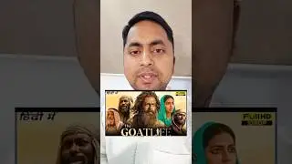 The Goat Life movi reaction in Saudi Arabia #thegoatlife #shorts #hisaddam