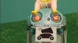 ДОГНАЛ ЛЫСОГО👶🤖