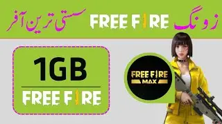 Zong free fire offer | Zong free fire package | Zong free fire 3 days package | Waqas Agent