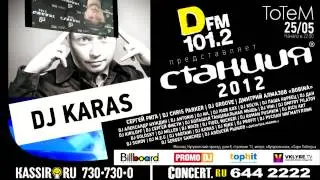 Dj Karas (Station 2012)