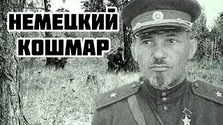 Легендарный партизанский руководитель 🔥 Сидор Ковпак 🔥 