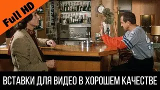 На этом и закончим - не хочу перегружать память - Отрывок из фильма Укрощение Строптивого