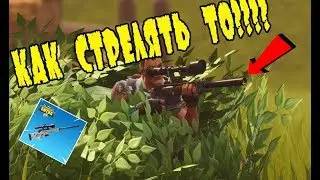 🔴ПОКАЖЕМ БАГИ ЗАЛЕТАЙ)))))НАУЧИМ СТРЕЛЯТЬ И СЛИВАТЬСЯ)))))