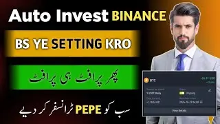 Binance se paise kaise kamaye | Binance Auto Invest Best Strategy | By Mojoo Digital