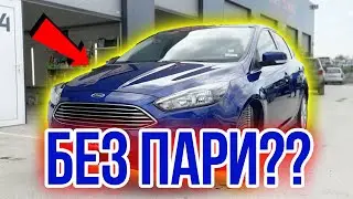 Как да ПОДДЪРЖАМЕ АВТОМОБИЛА си ЛЪСКАВ с НИСЪК БЮДЖЕТ ?!