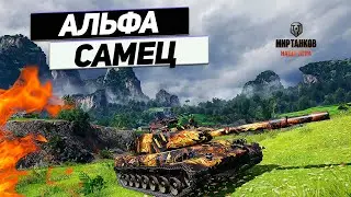 GPT-75 - Царь Нагиба ! 11000 Урона на ББ Снарядах !